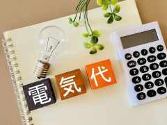 6月の電気代→8500円😊　7月の電気代→13000円😱