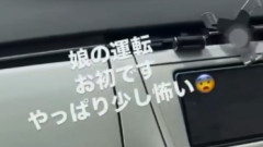 【悲報】娘さん、免許取得後の初運転でスマホを見ながら運転してしまう😱🦁 教習所で何を習ったんだwww🤣🦁