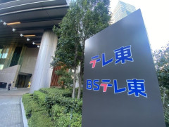 【悲報】テレ東の若手女子アナ「国民が勝手に我々取材陣にカメラを向けるな！」→何様のつもりだと炎上ｗｗｗｗｗｗｗｗｗｗｗ