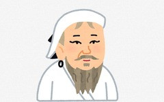 最強モンゴル軍に当時の科学力で勝つ方法を述べよ