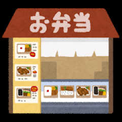 オリジン弁当の定員ゴミ