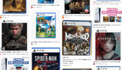 冷静に考えてPS5って6年もあったのにSwitch2よりソフト売れないのヤバいよな