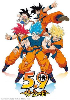 【悲報】最新のドラゴンボール、ガチで壊れる