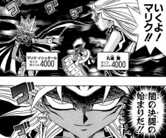 【遊戯王情報】闘いのロード 孔雀舞「闇マリク戦」紹介