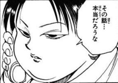 【ハンターハンター】ミルキも実は強いの？