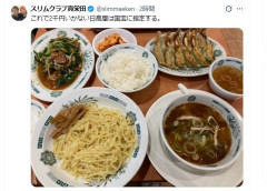 【衝撃】スリム真栄田「これで2千円いかない日高屋は国宝に指定する」驚異の料金＆量に反響続々「日高屋恐るべし！」