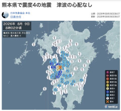 【悲報】熊本さんの地震、しつこい・・・