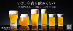【悲報】酒飲めないやつがつまらないんじゃなくて酒も飲めないような体弱いやつがつまらないという説