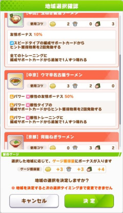 【ウマ娘】迷った時は脳死で334