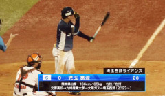 西武・児玉亮涼、4打数4安打の大暴れ!二軍打率.324に上昇