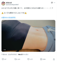 【動画】大食い系女子、「ふえるワカメ」を大量に食べる実験をした結果ｗｗｗｗ