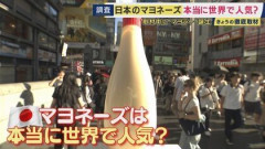 「これはマヨネーズの王者だ！ウマイ！うますぎる！」日本のマヨネーズが世界を魅了　「ソース類」の輸出額が過去最高を更新　人気の裏には卵黄のコク
