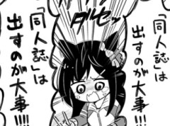 【ウマ娘】先生！？もうお盆入りますよ！？