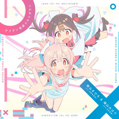 【悲報】おにまいの二期ってやらないの？アニメも原作も､外人からも人気あったのに