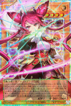 【遊戯王OCG】ユーティリティセレクションの開封結果はどうだった？