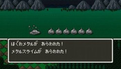 RPGでレベル上げまくってボスも余裕にするやつｗｗｗｗ