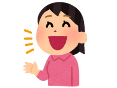 出始めの頃は批判されてたのに浸透したもの