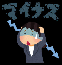 嫁が不妊治療をして無事出産。だが俺は陰で最悪なアダ名で呼ばれていた