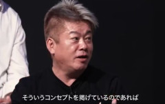 【動画】ホリエモン、移民受け入れ反対派の若者にブチギレ→スタジオ誰も反論できず沈黙w