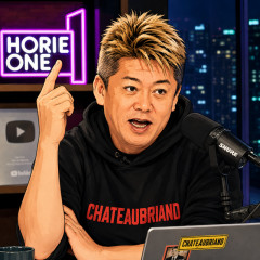 【悲報】ホリエモン、移民受け入れ反対派の若者にブチギレ「差別するなんて最低だ！」 → スタジオ誰も反論できず沈黙 ………