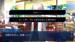 【FGO】無差別に「リアリティを問う」ことと、あるキャラについて「それがリアルだとしたら興奮する」ということの間には、確かな違いがある