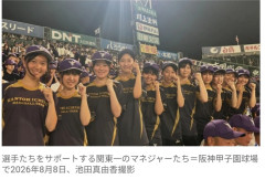 関東一高のマネジャー12人wwwwwwwwwwwwww