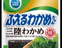 【動画】大食い女子「増えるわかめを大量に食べて、水を飲んでみました！」 → 腹がヤバイことになってしまう…