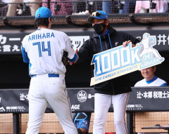 【日本ハム】有原航平が１０００奪三振達成　