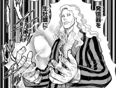【ハンターハンター】夢男子