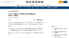 【悲報】カルビーさん、白黒包装にした結果4週連続売上減