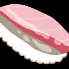 三大王道寿司「まぐろ」「サーモン」あとひとつは？