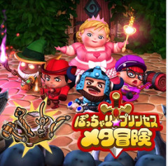 【超急募】デブが主人公のゲームにありがちな事〰🥵