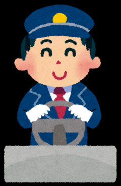 【悲報】バス運転手、なり手がいない