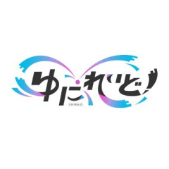 【VTuber】望月ほぐの、10万人記念グッズ＆ASMRボイス販売開始！『保健室で何も起こらないはずがない』『嘘だろ…ほぐほぐ…』【8/22(土)23:59まで】