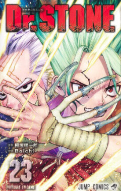 『Dr.STONE』とかいうクソおもろい作品ｗｗｗ
