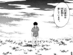 【画像】漫画家あだち充、タッチの告白シーンから40年記念で自分自身が浅倉南になりきり投稿