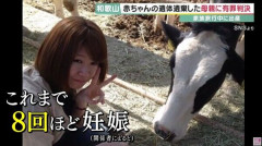 【悲報】赤ちゃんをゴミ箱に捨てた女、パパ活で8回も妊娠していた