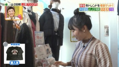 【画像】本田望結さん、テレビに映るだけで男共を興奮させてしまうｗｗｗｗｗｗ