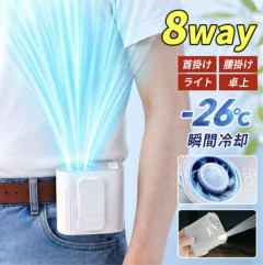 【画像】瞬間-26℃冷却のベルトファンが今なら4,980円ｗｗｗｗｗｗ