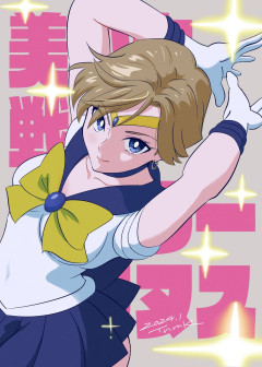 【画像】結局、お前らってセーラームーン大好きだよなｗｗｗｗｗ