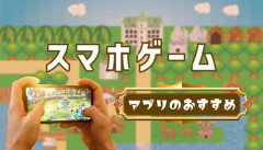 【悲報】スマホゲー、サ終相次ぎ開発・運営事業者の倒産が急増し完全にオワコンへ・・・・・・・・・