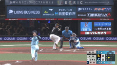 近藤健介のソロホームランで先制！