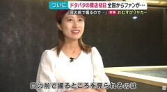 【悲報】例の美人すぎるおにぎり屋さん、裏でおっさんが握っていたｗｗｗｗｗｗｗｗｗｗ