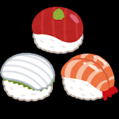 お寿司握りたいわけやが🥺