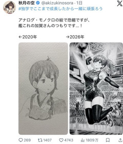 【悲報】日本人艦これ絵師、AI絵だと誹謗中傷され筆を折ってしまう