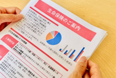 独身なのに生命保険加入やつwwwww