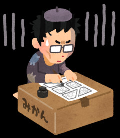 Twitterにいる「サブカルなんでも雑語りおじさん」の正体ｗｗｗｗｗｗｗｗ