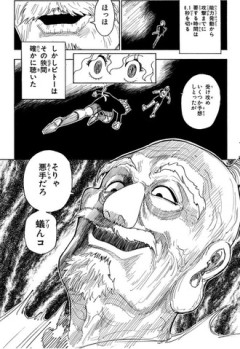バトル漫画で一瞬でどんだけ喋ってんだよ問題