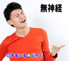 クソ男「専業主婦は昼間寝てられていいよなぁ。俺なんか忙しくて寝る暇ねーもん。どうせ暇でしょ？俺のＤＶＤコピっといてよ」