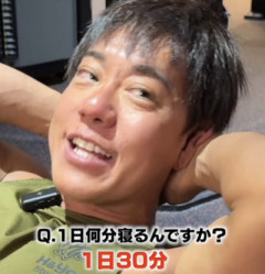 ショートスリーパーの堀大輔さん、4時間寝てた事がバレるwwwww